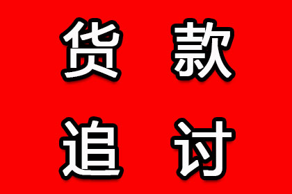 万元以下借款逾期未还如何提起诉讼